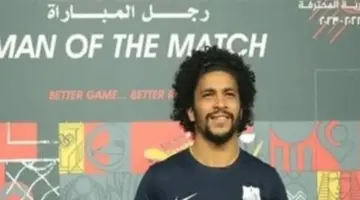 إنبي يحدد البرنامج التأهيلي للاعب أحمد العجوز عقب جراحة مشط القدم